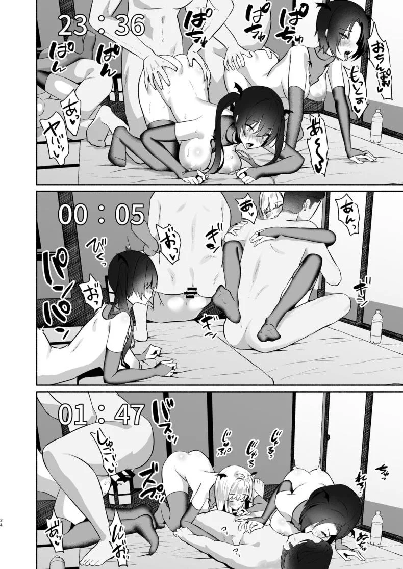 ของแฟนฉันมันกระจอกค่ะ [Asatsukimint (Mintice)] Boku no Kanojo wa Midasareru Ryokan Hen หน้า 22