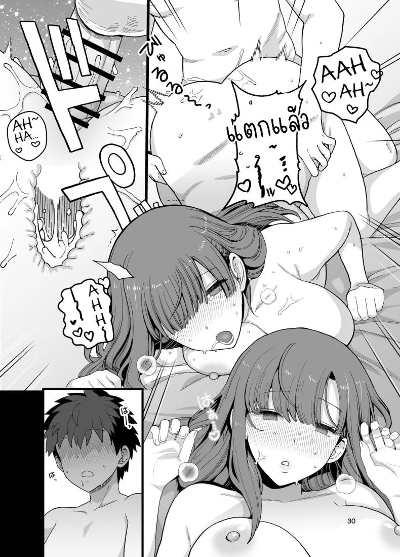 ตั้งใจเรียน[Mochinchi (Mo)] Sentaku Kyouka Nijigenme หน้า 31