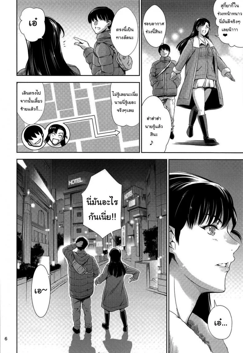 ไปกับพี่ชายจริงๆนะ (C97) [Mesu Gorilla (Tuna Empire)] Love Hotel with Kinuyo-chan (Girls und Panzer) หน้า 5
