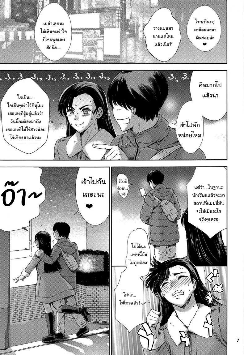 ไปกับพี่ชายจริงๆนะ (C97) [Mesu Gorilla (Tuna Empire)] Love Hotel with Kinuyo-chan (Girls und Panzer) หน้า 6