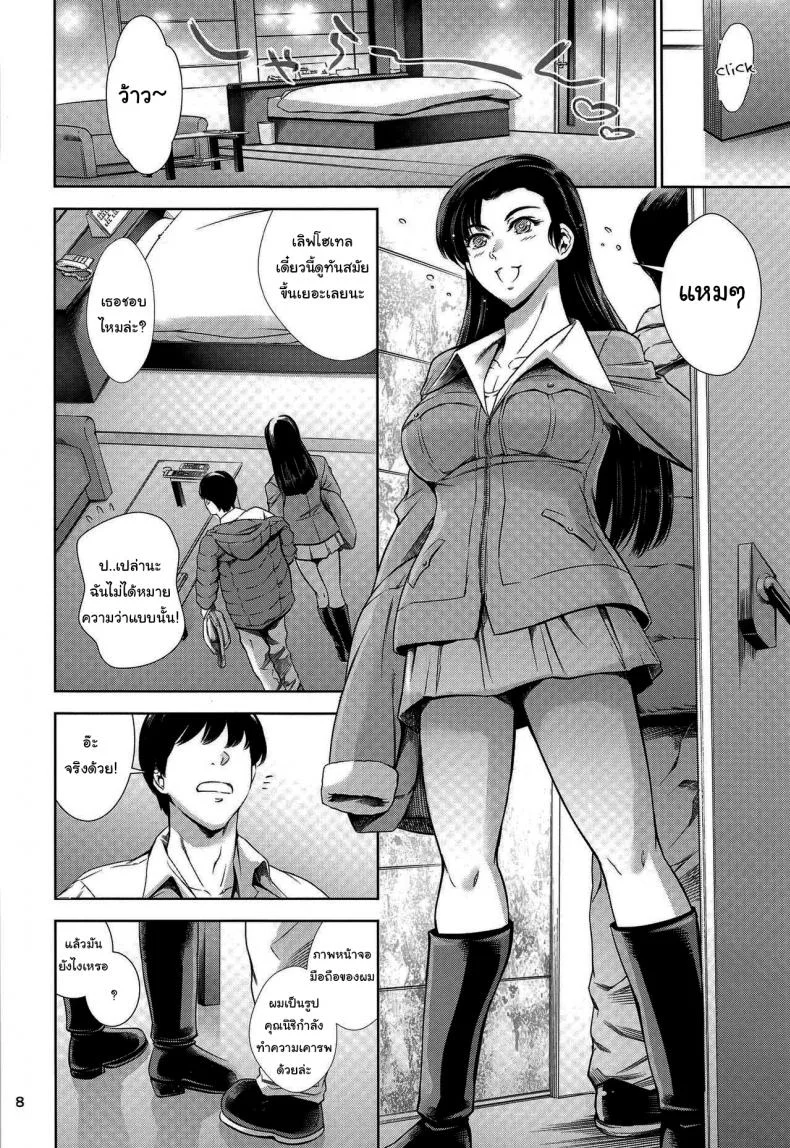 ไปกับพี่ชายจริงๆนะ (C97) [Mesu Gorilla (Tuna Empire)] Love Hotel with Kinuyo-chan (Girls und Panzer) หน้า 7