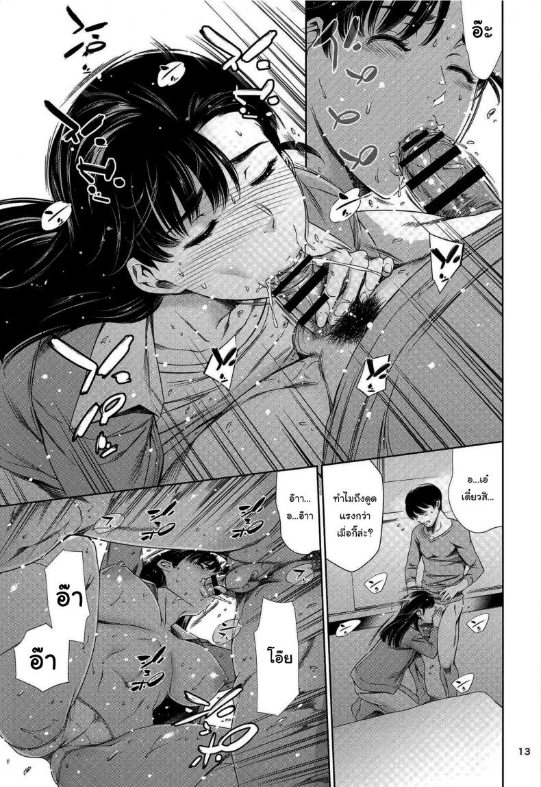ไปกับพี่ชายจริงๆนะ (C97) [Mesu Gorilla (Tuna Empire)] Love Hotel with Kinuyo-chan (Girls und Panzer) หน้า 12