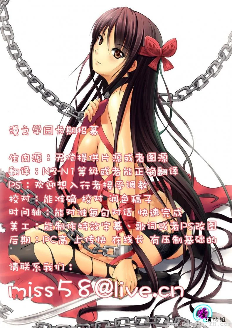 ขืนใจแม่เลี้ยง [Yokoshima Nikki] Ushiro no Shoumen (COMIC Kairakuten 2013-10) หน้า 19