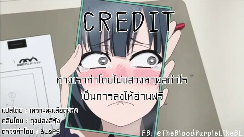 ฉันเปลี่ยนไปด้วยความรัก [Yoshiragi] Trans x Trans - I will transform by love (COMIC X-EROS #66) หน้า 23