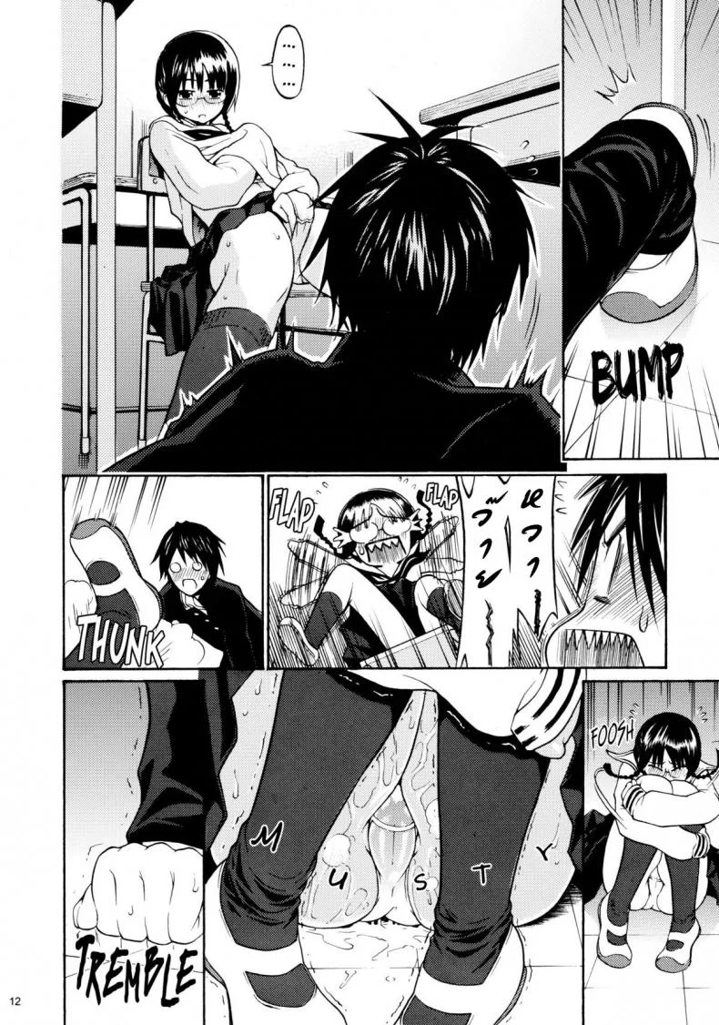 อย่ามองฉันอินุสุกะคุง [Yoshu Ohepe] Don't Look Inuzuka-kun หน้า 7