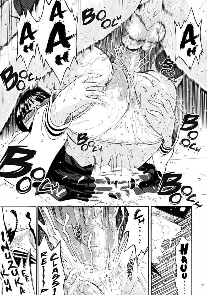 อย่ามองฉันอินุสุกะคุง [Yoshu Ohepe] Don't Look Inuzuka-kun หน้า 16