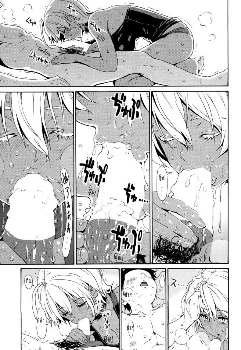 รสเนื้อของนิคุมิจัง [yoshu ohepe] Ikumi-chan Niku Niku (amazake hatosyo-ten)รสเนื้อของนิคุมิจัง 2 หน้า 7