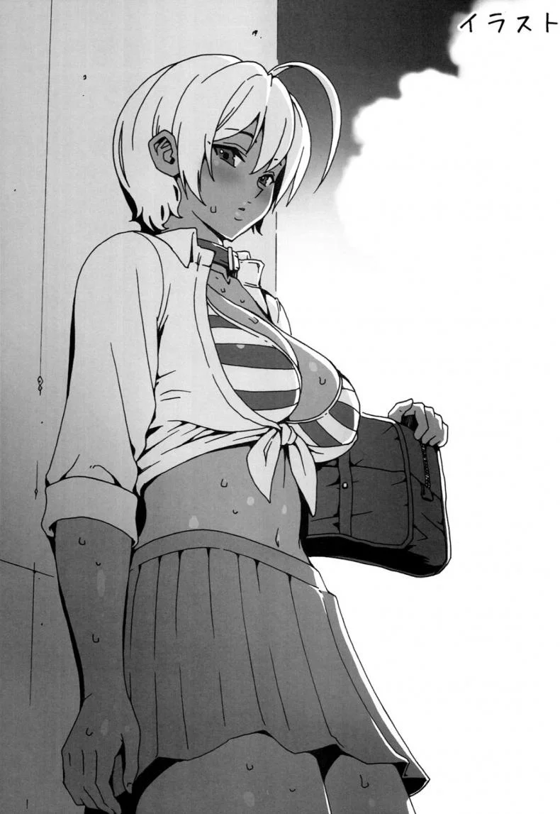 รสเนื้อของนิคุมิจัง [yoshu ohepe] Ikumi-chan Niku Niku (amazake hatosyo-ten)รสเนื้อของนิคุมิจัง 2 หน้า 23