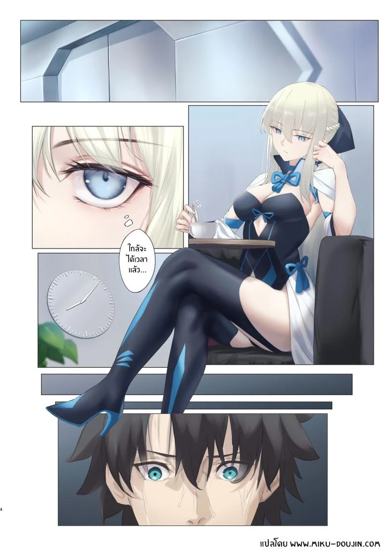 กรงเเฟรี่[Toughness Daikon (Okuba)] Fairy Cage (Fate Grand Order) หน้า 4