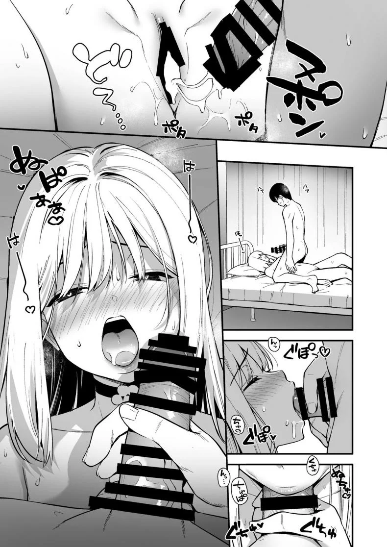 ผมกับเธอเป็นแค่คู่ทดลองงั้นเหรอ [Do well !!! (Tatsuka)] Kanojo wa Boku no Taieki de Ugoite iru Phase 01ผมกับเธอเป็นแค่คู่ทดลองงั้นเหรอ 02 หน้า 34