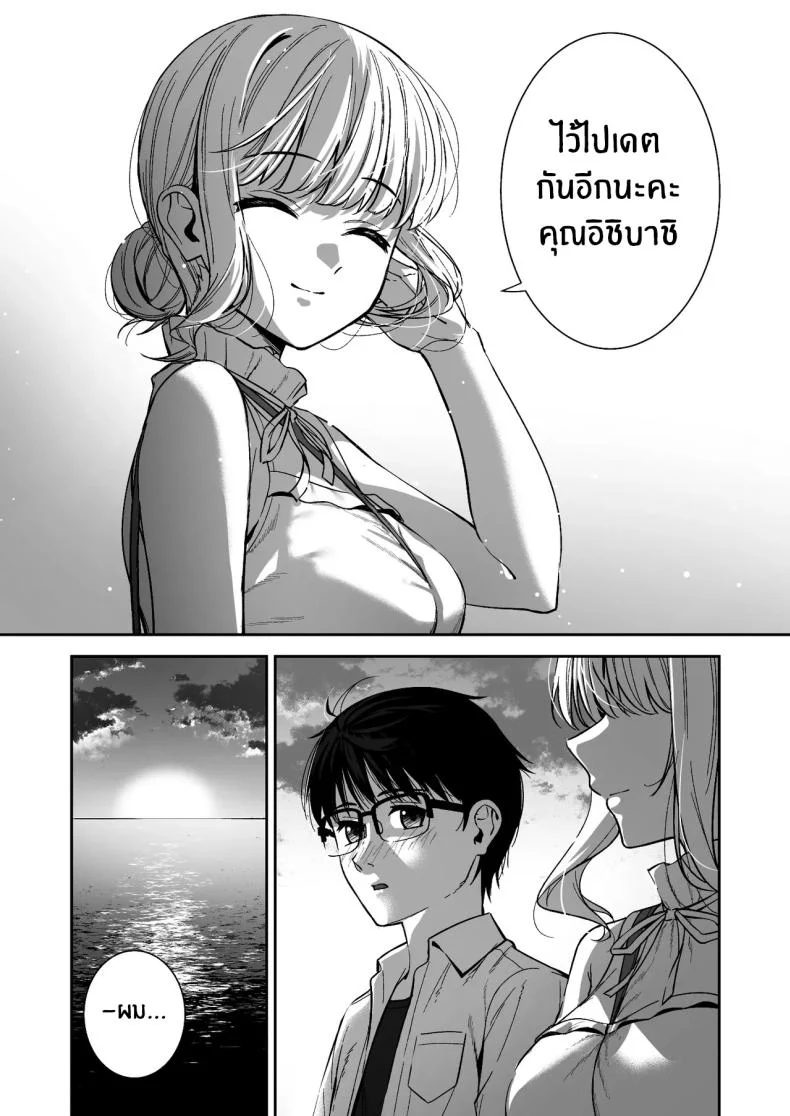 ผมกับเธอเป็นแค่คู่ทดลองงั้นเหรอ [Do well !!! (Tatsuka)] Kanojo wa Boku no Taieki de Ugoite iru Phase 01ผมกับเธอเป็นแค่คู่ทดลองงั้นเหรอ 06 หน้า 16