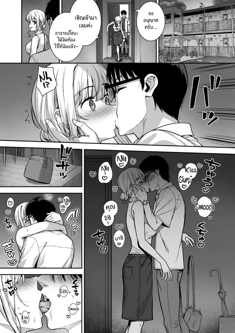 ผมกับเธอเป็นแค่คู่ทดลองงั้นเหรอ [Do well !!! (Tatsuka)] Kanojo wa Boku no Taieki de Ugoite iru Phase 01ผมกับเธอเป็นแค่คู่ทดลองงั้นเหรอ 06 หน้า 23