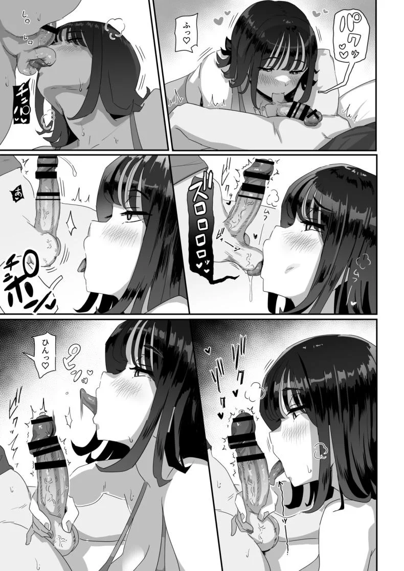 เเฟนสาวสุดใจดีของผม[Uniyaa (Ikinari Mojio)] Megumi karada de muchimuchina chounyuu JD ni chi po o shigoki agete morau hanashi หน้า 23