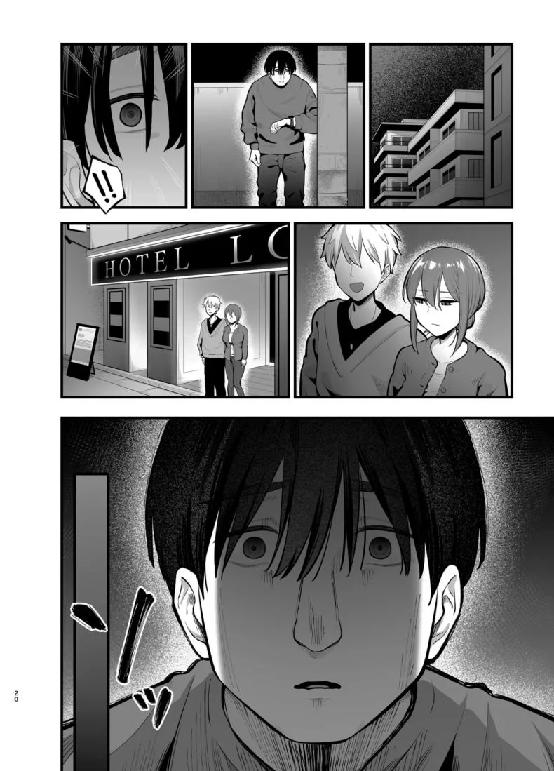 รุ่นพี่ก็เหมือนกับผมสินะ [Tianoblue] หน้า 19