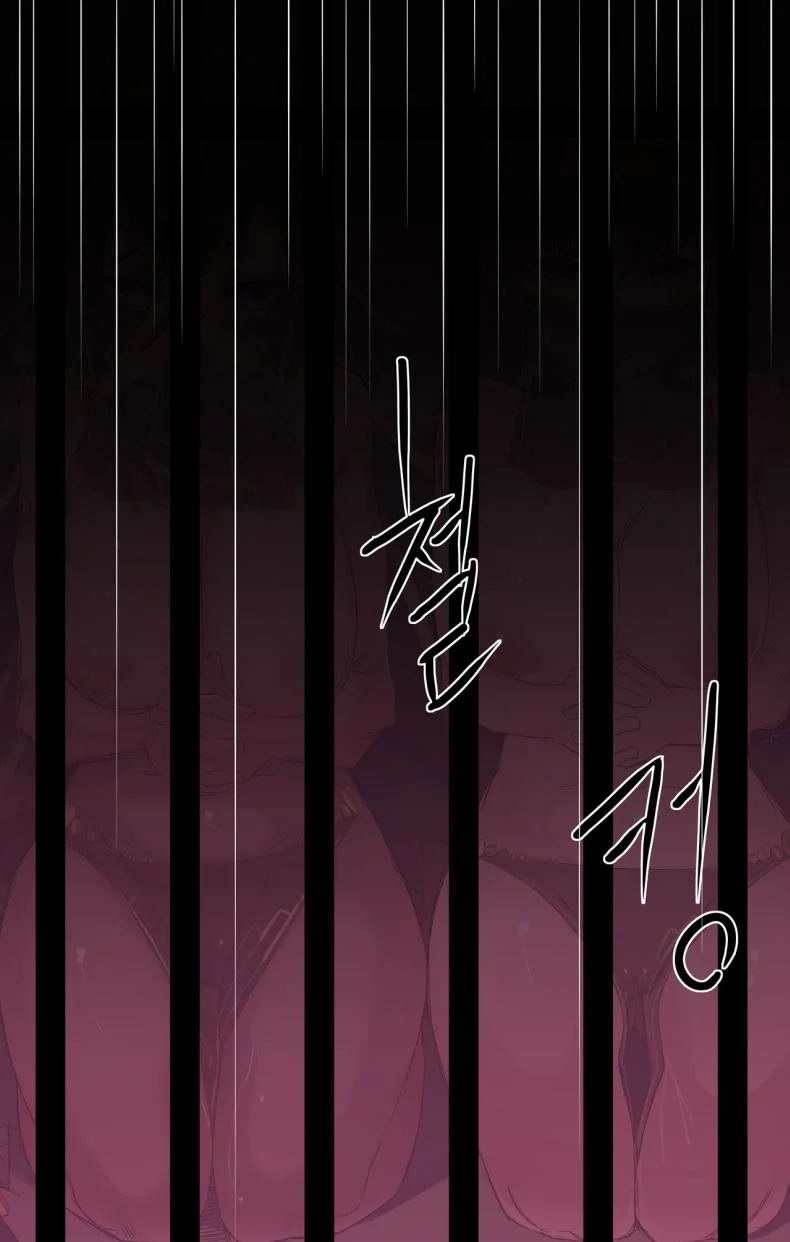ถ้าเกิดว่า...[KASABUTA] Genshin Impact IF Story I (Genshin Impact) หน้า 17