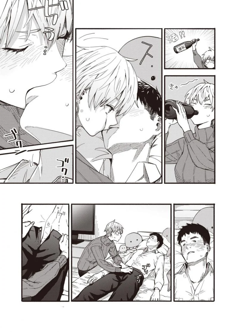 อยากโดนก็เลยออกไปหาผู้ชาย [Osato] Yokka no Onna หน้า 5