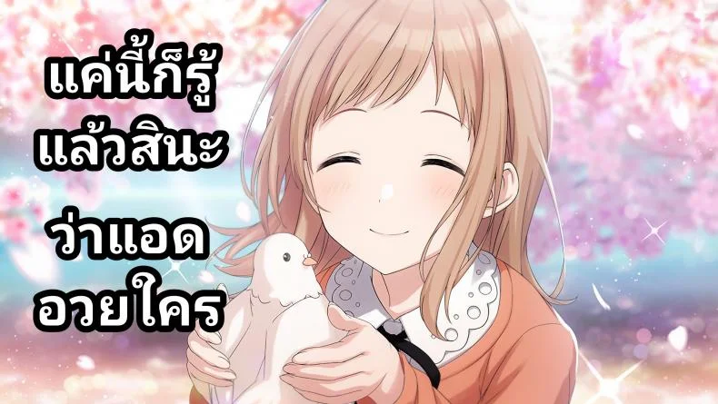 (COMIC1☆15) [Number2 (Takuji)] Producer to Otomarishimasu หน้า 13