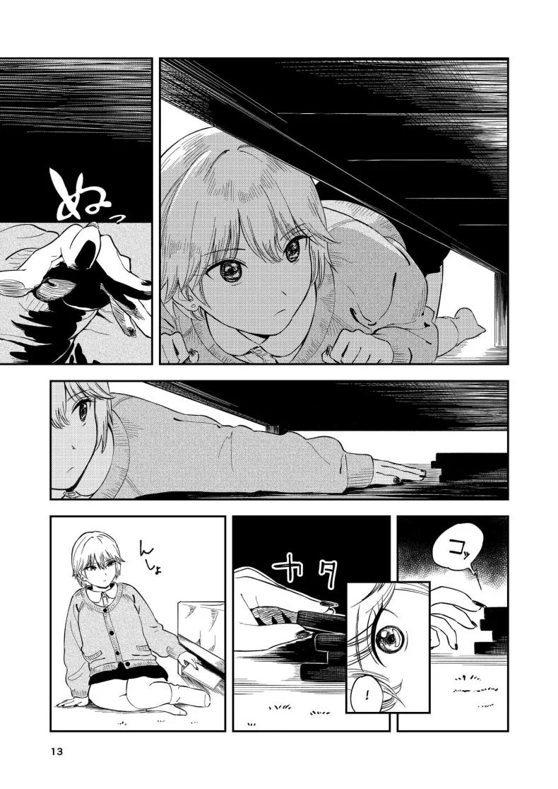 รุ่นน้องคนนี้ รักรัก ที่สุดเลยนะ[Torii-Za (Torii Yoshitsuna)] Itsumo Sokkenai no ni Ecchi suru Toki dake _Suki! Sukiii!_ tte Naru Kyonyuu Kouhai Gal หน้า 12