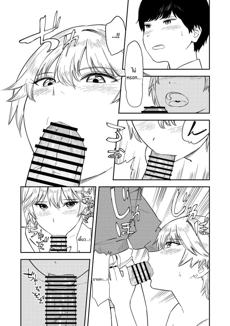 รุ่นน้องคนนี้ รักรัก ที่สุดเลยนะ[Torii-Za (Torii Yoshitsuna)] Itsumo Sokkenai no ni Ecchi suru Toki dake _Suki! Sukiii!_ tte Naru Kyonyuu Kouhai Gal หน้า 28