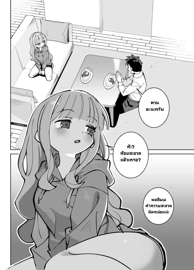 รุ่นพี่ขอมาผมจัดให้ [Sumomo (Sumomo)] Nama Onaho Senpai ~Yaritagari no Senpai ga Kouhai-kun o Aottara Bakobako ni Okasarete Mechakucha Shasei Sareru Hanashi~ หน้า 6