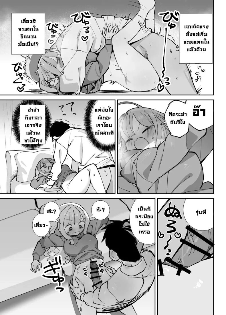 รุ่นพี่ขอมาผมจัดให้ [Sumomo (Sumomo)] Nama Onaho Senpai ~Yaritagari no Senpai ga Kouhai-kun o Aottara Bakobako ni Okasarete Mechakucha Shasei Sareru Hanashi~ หน้า 17