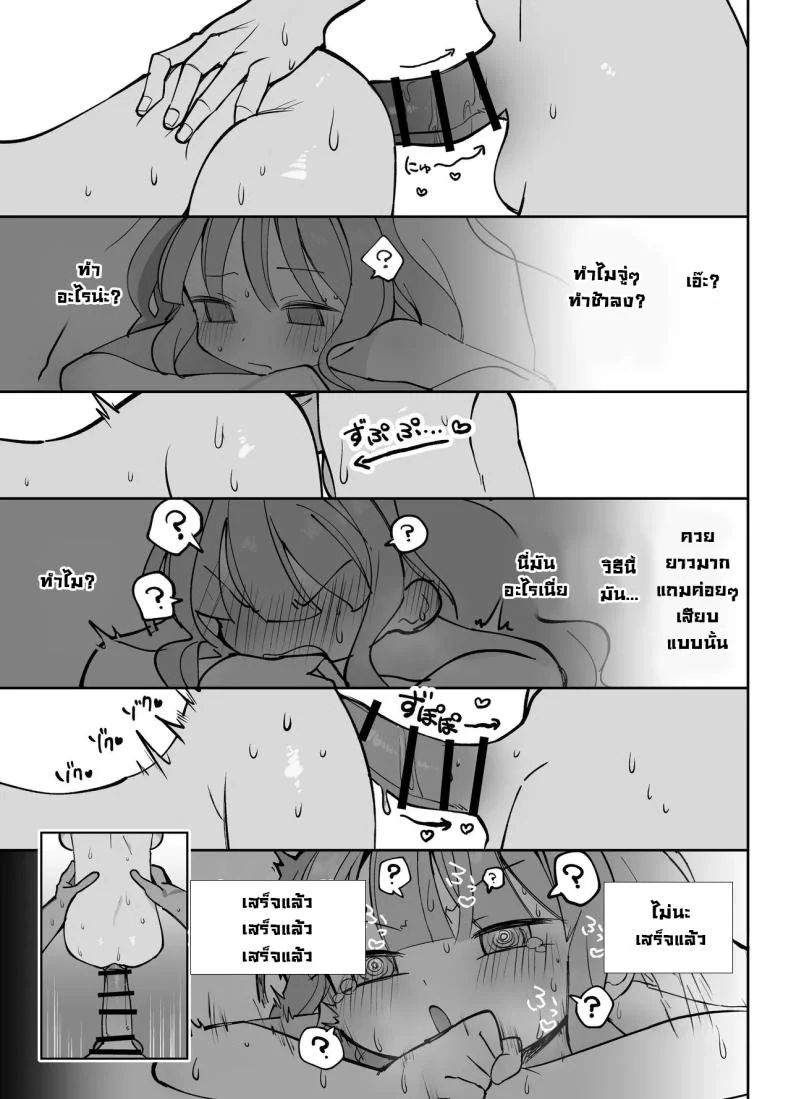 รุ่นพี่ขอมาผมจัดให้ [Sumomo (Sumomo)] Nama Onaho Senpai ~Yaritagari no Senpai ga Kouhai-kun o Aottara Bakobako ni Okasarete Mechakucha Shasei Sareru Hanashi~ หน้า 21
