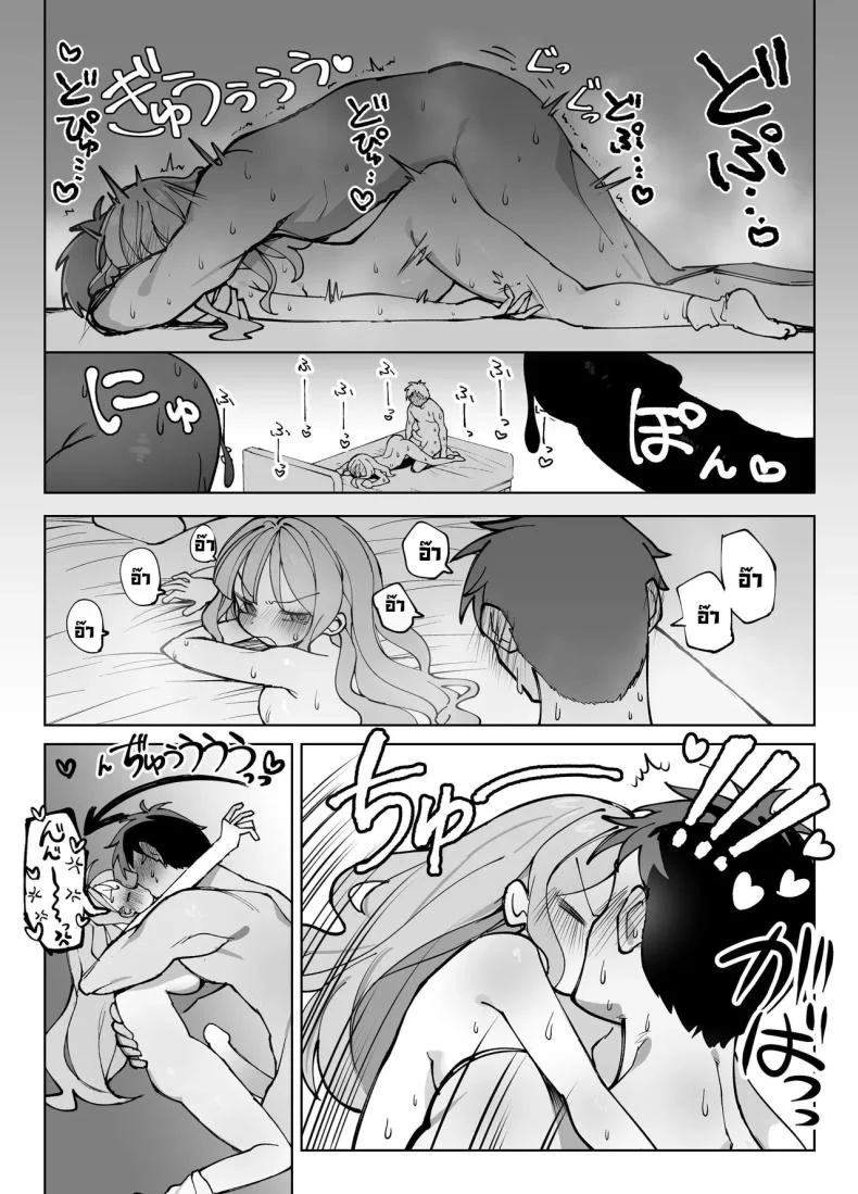 รุ่นพี่ขอมาผมจัดให้ [Sumomo (Sumomo)] Nama Onaho Senpai ~Yaritagari no Senpai ga Kouhai-kun o Aottara Bakobako ni Okasarete Mechakucha Shasei Sareru Hanashi~ หน้า 29