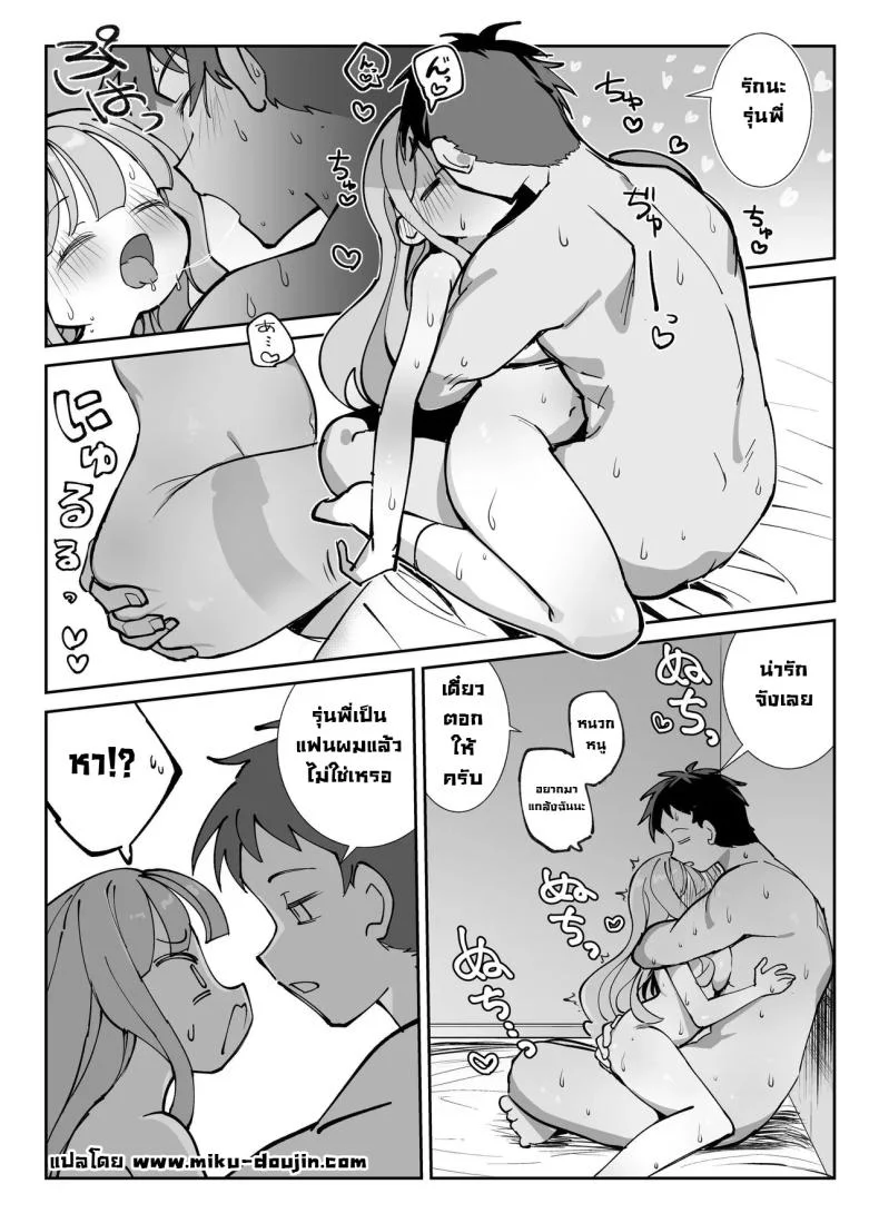 รุ่นพี่ขอมาผมจัดให้ [Sumomo (Sumomo)] Nama Onaho Senpai ~Yaritagari no Senpai ga Kouhai-kun o Aottara Bakobako ni Okasarete Mechakucha Shasei Sareru Hanashi~ หน้า 30