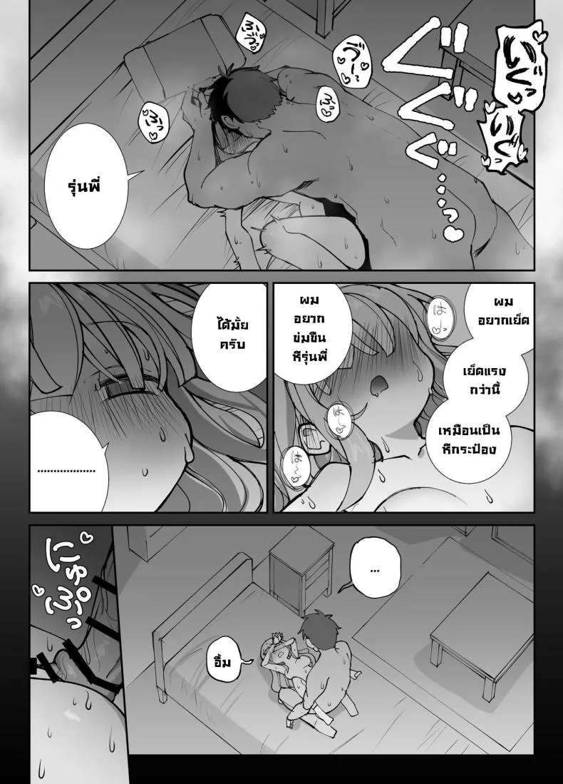 รุ่นพี่ขอมาผมจัดให้ [Sumomo (Sumomo)] Nama Onaho Senpai ~Yaritagari no Senpai ga Kouhai-kun o Aottara Bakobako ni Okasarete Mechakucha Shasei Sareru Hanashi~ หน้า 33