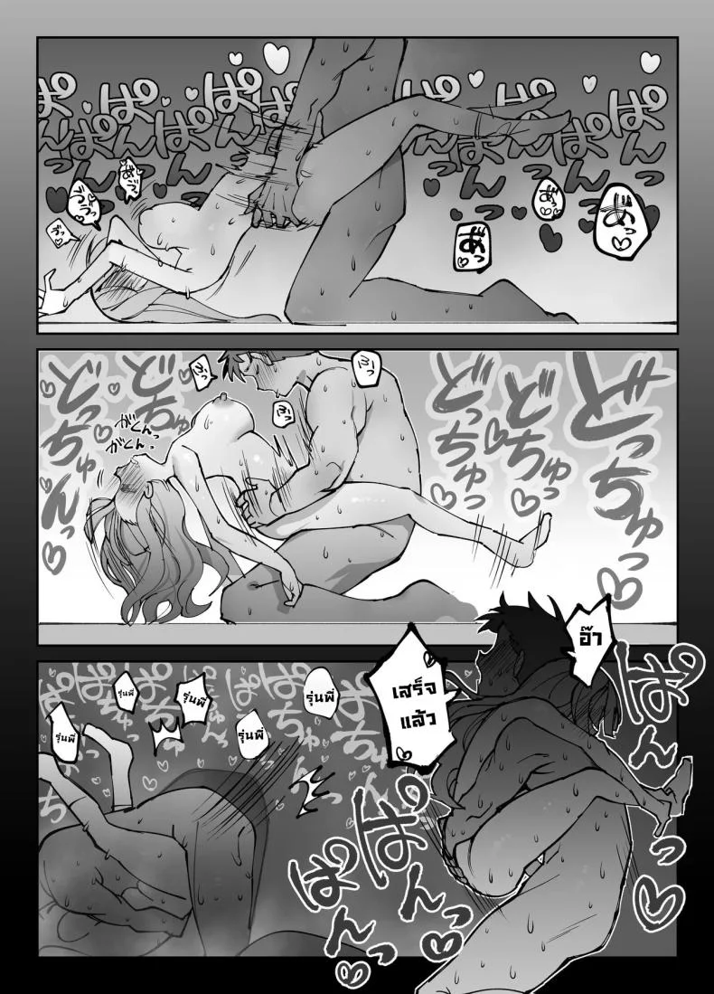 รุ่นพี่ขอมาผมจัดให้ [Sumomo (Sumomo)] Nama Onaho Senpai ~Yaritagari no Senpai ga Kouhai-kun o Aottara Bakobako ni Okasarete Mechakucha Shasei Sareru Hanashi~ หน้า 35