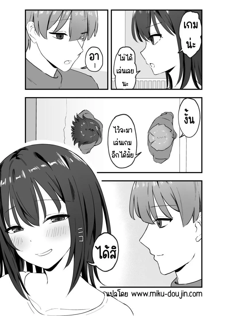 ทำพี่สาวสุดคูลให้เป็นสาว [Tianoblue] Cool na Onee-san o Mesu ni Shitai หน้า 30