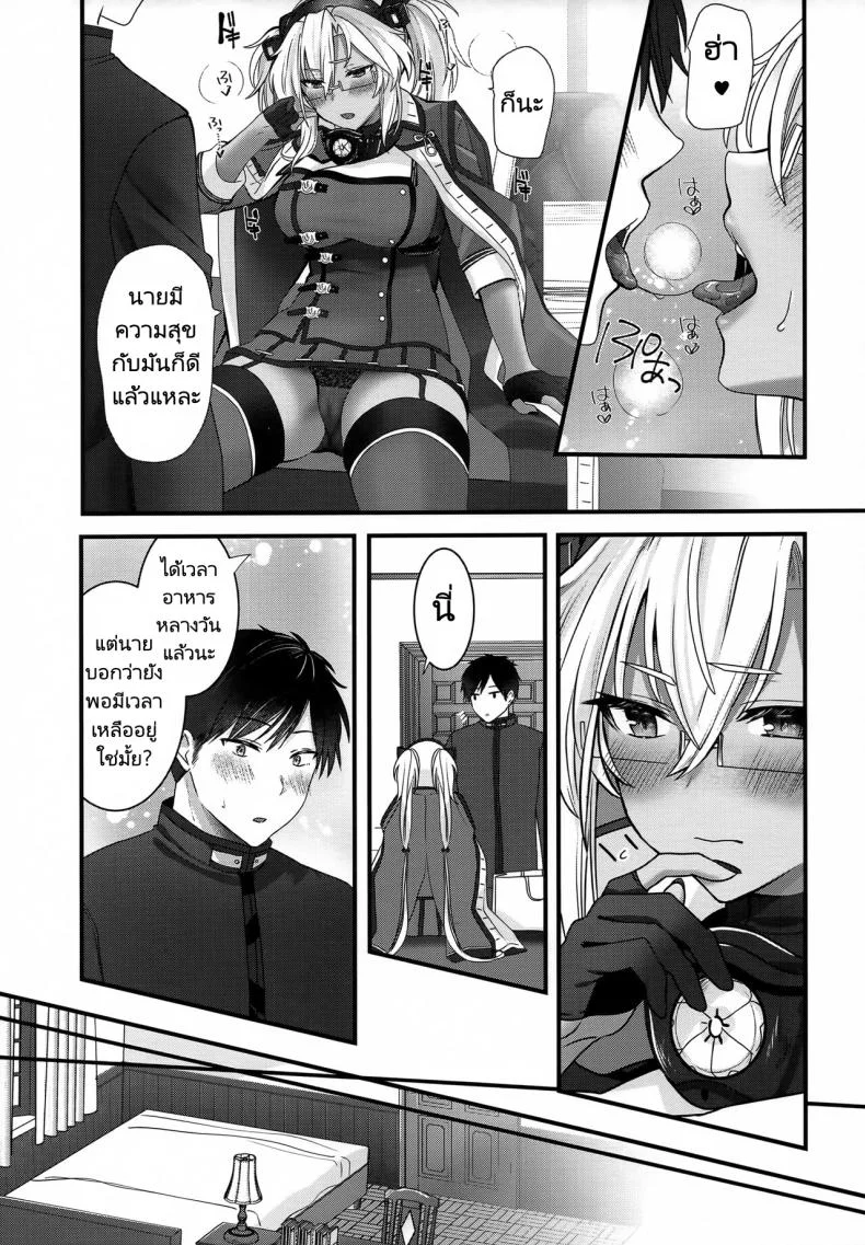 คุณมุซาชิกับชุดชั้นในของเธอ (C101) [Marosaan (Yunamaro)] Musashi-san no Yoru Jijou Shoubu Shitagi Daisakusen Hen  Musashi-san's Nightly Affair  Lucky Underwear Operation Chapter (Kantai Collection KanColle) หน้า 16