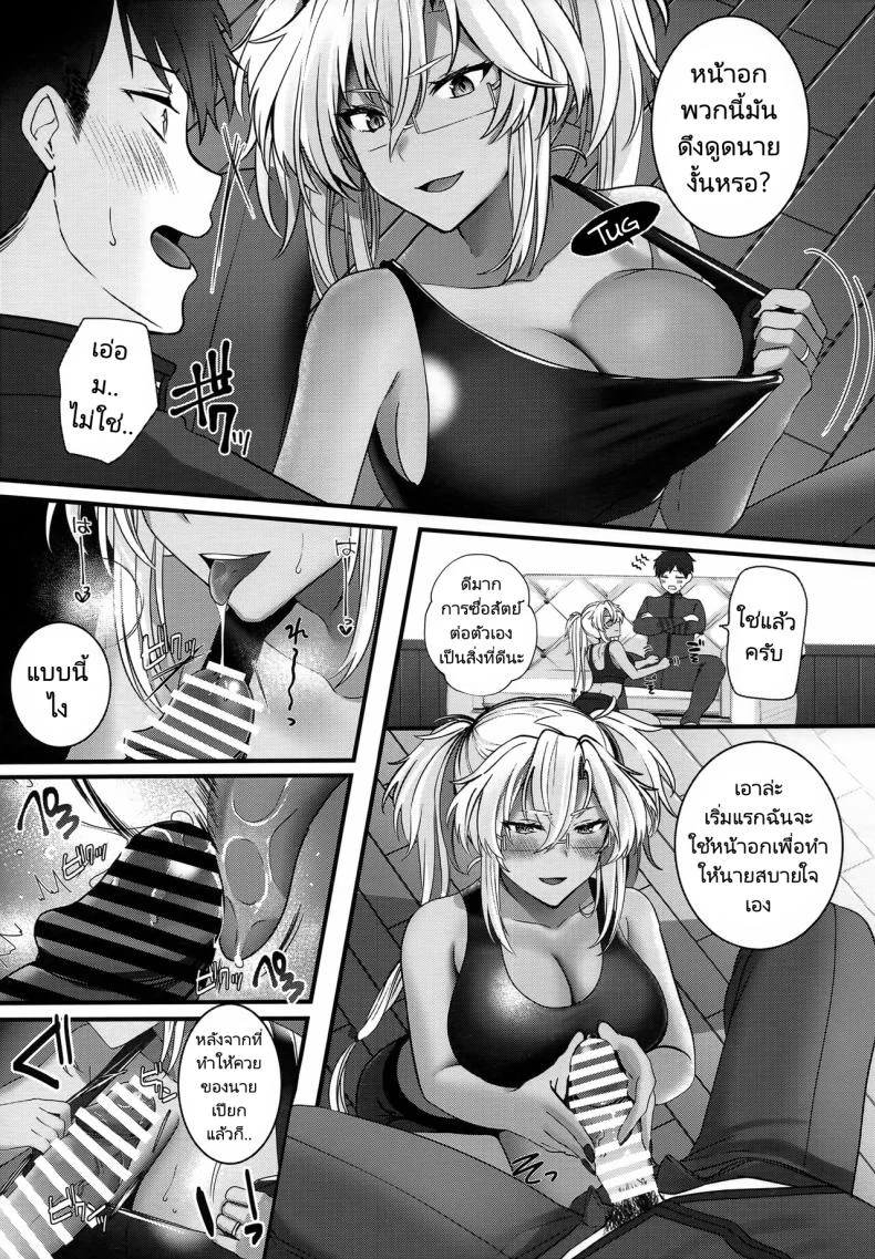 คุณมุซาชิกับชุดชั้นในของเธอ (C101) [Marosaan (Yunamaro)] Musashi-san no Yoru Jijou Shoubu Shitagi Daisakusen Hen  Musashi-san's Nightly Affair  Lucky Underwear Operation Chapter (Kantai Collection KanColle) หน้า 28