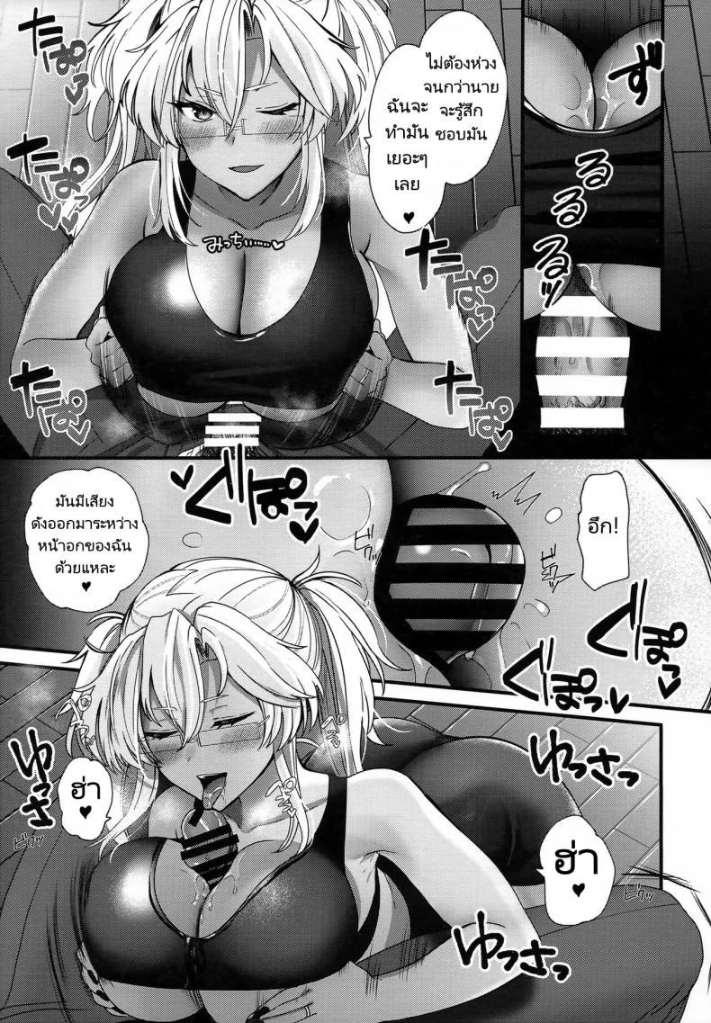 คุณมุซาชิกับชุดชั้นในของเธอ (C101) [Marosaan (Yunamaro)] Musashi-san no Yoru Jijou Shoubu Shitagi Daisakusen Hen  Musashi-san's Nightly Affair  Lucky Underwear Operation Chapter (Kantai Collection KanColle) หน้า 30