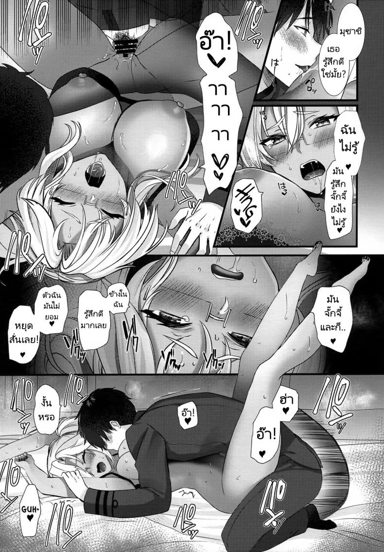 คุณมุซาชิกับชุดชั้นในของเธอ (C101) [Marosaan (Yunamaro)] Musashi-san no Yoru Jijou Shoubu Shitagi Daisakusen Hen  Musashi-san's Nightly Affair  Lucky Underwear Operation Chapter (Kantai Collection KanColle) หน้า 38