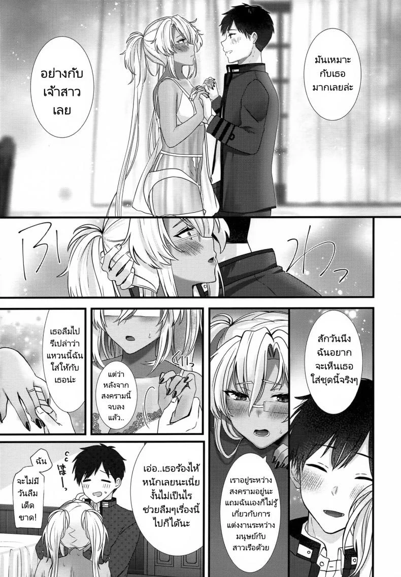 คุณมุซาชิกับชุดชั้นในของเธอ (C101) [Marosaan (Yunamaro)] Musashi-san no Yoru Jijou Shoubu Shitagi Daisakusen Hen  Musashi-san's Nightly Affair  Lucky Underwear Operation Chapter (Kantai Collection KanColle) หน้า 60