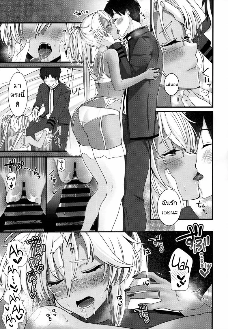 คุณมุซาชิกับชุดชั้นในของเธอ (C101) [Marosaan (Yunamaro)] Musashi-san no Yoru Jijou Shoubu Shitagi Daisakusen Hen  Musashi-san's Nightly Affair  Lucky Underwear Operation Chapter (Kantai Collection KanColle) หน้า 62