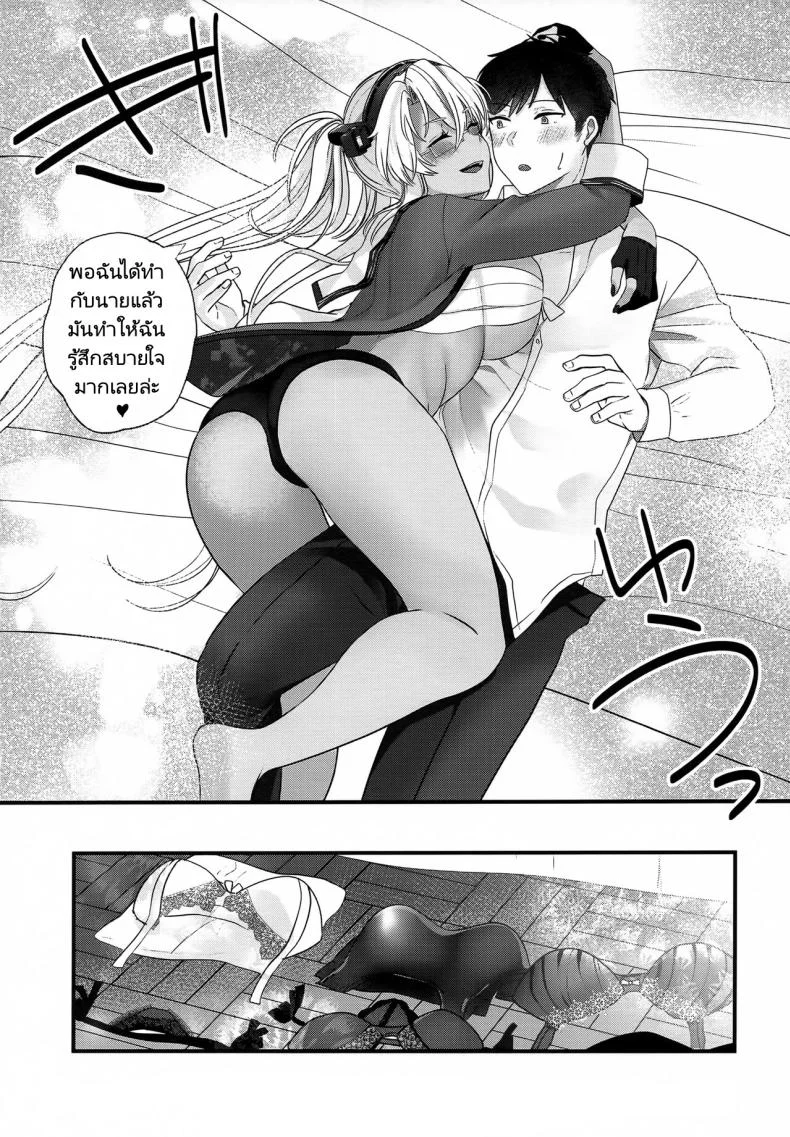 คุณมุซาชิกับชุดชั้นในของเธอ (C101) [Marosaan (Yunamaro)] Musashi-san no Yoru Jijou Shoubu Shitagi Daisakusen Hen  Musashi-san's Nightly Affair  Lucky Underwear Operation Chapter (Kantai Collection KanColle) หน้า 68