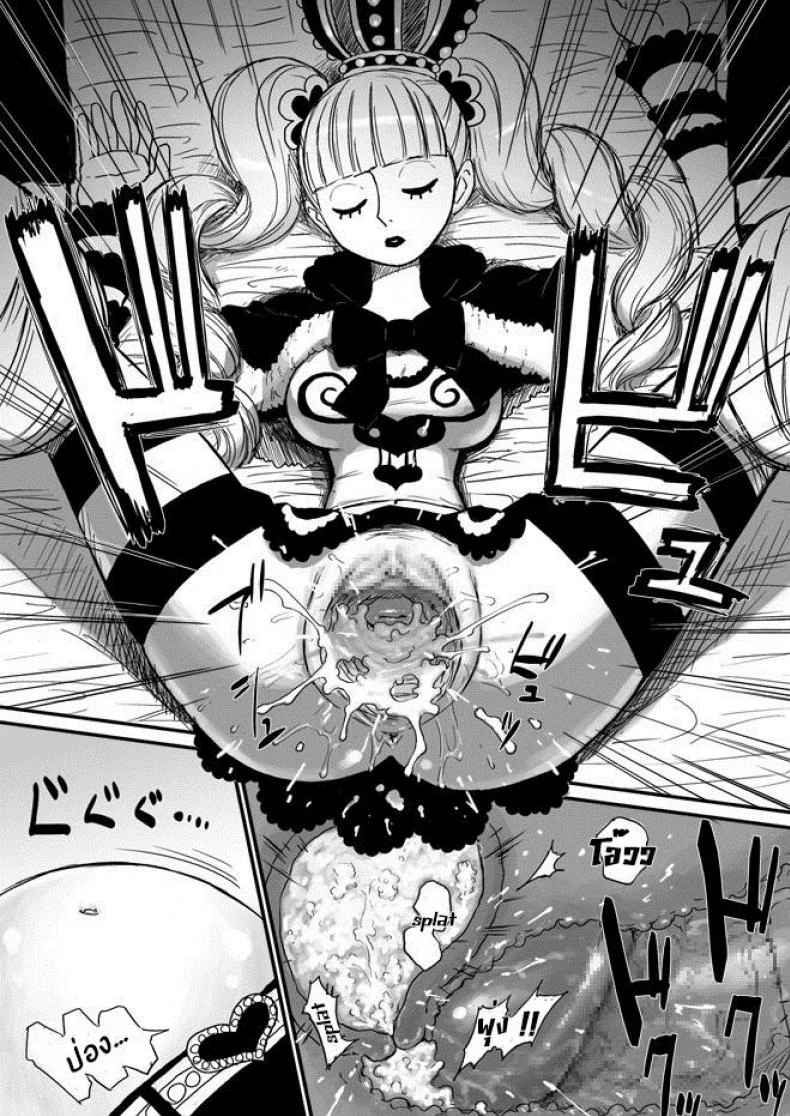 ลักหลับเพโรน่า [yuasa] Gyakushuu No Kumashi หน้า 4