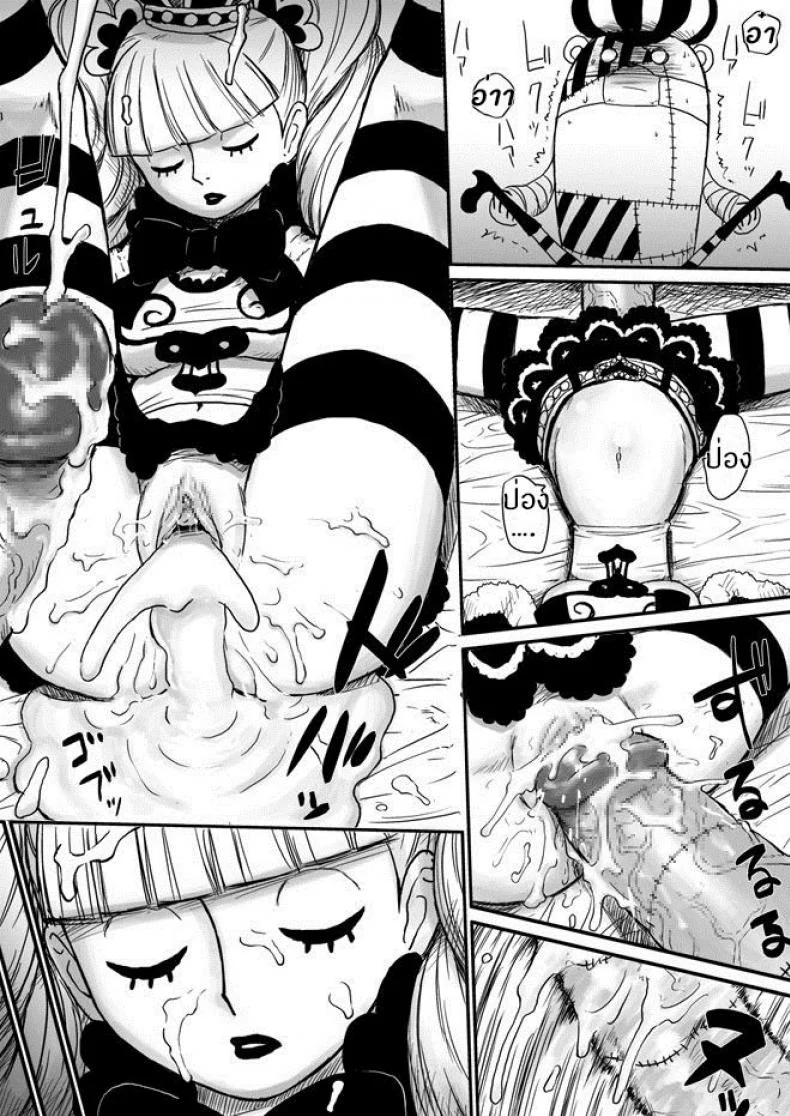 ลักหลับเพโรน่า [yuasa] Gyakushuu No Kumashi หน้า 5