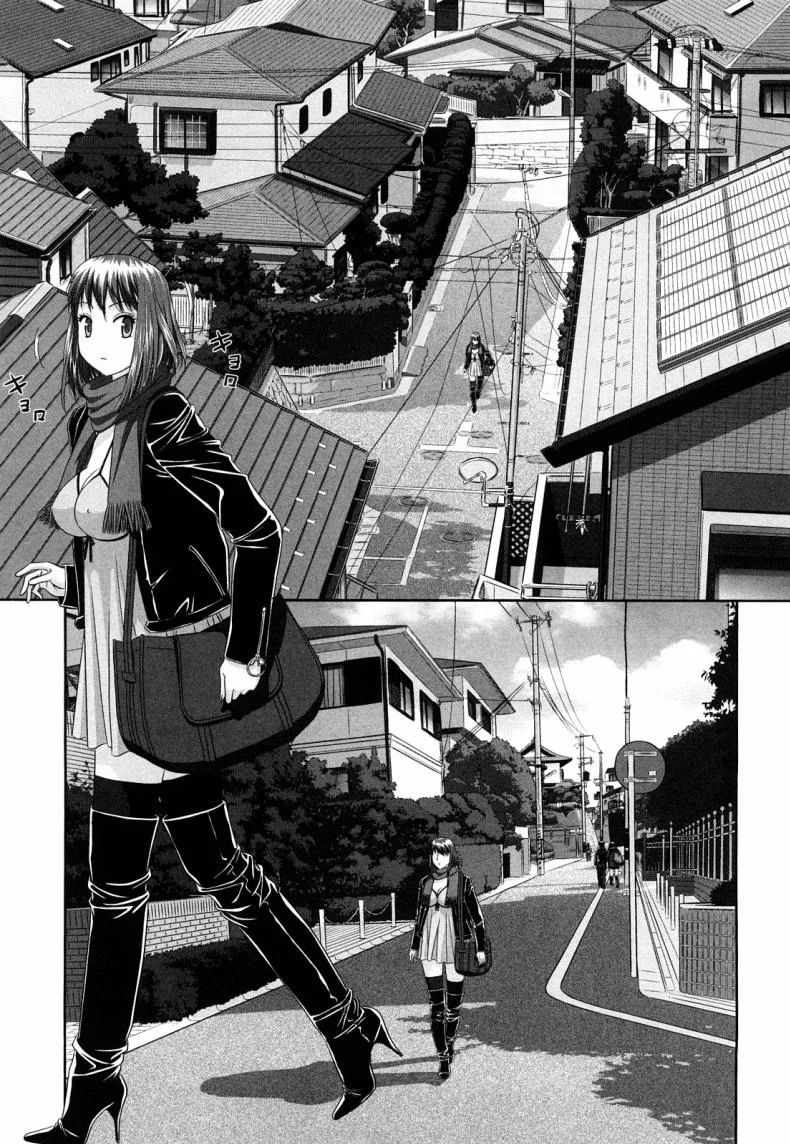นี่แหละพี่สาวผม [Yui Toshiki] My Sistersนี่แหละพี่สาวผม 6 หน้า 15