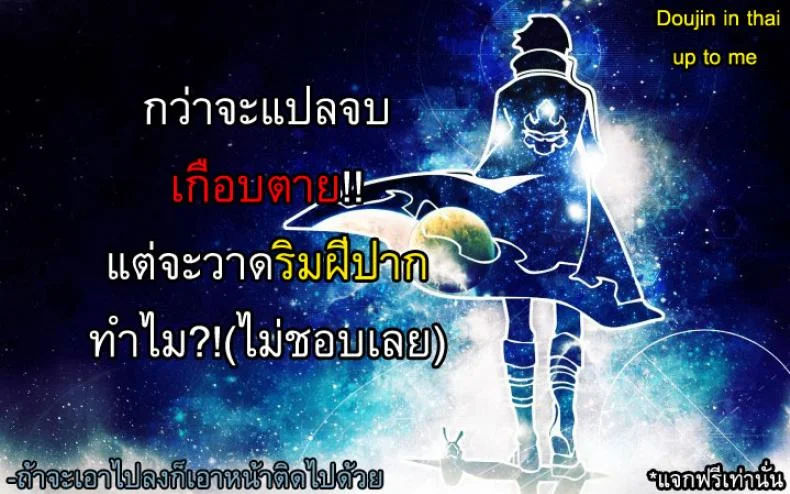 นี่แหละพี่สาวผม [Yui Toshiki] My Sistersนี่แหละพี่สาวผม 8 หน้า 18