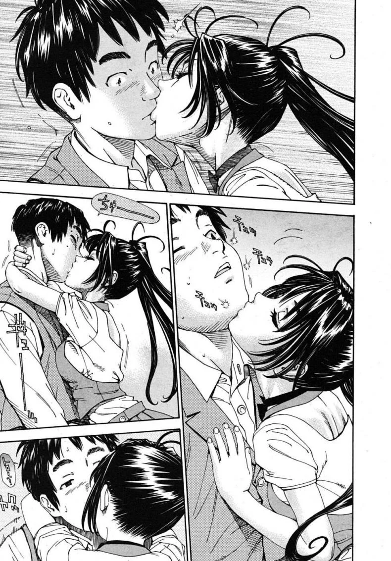โฉมงามกับนายอีกา [Yuki Seto] The Princess and The Crowโฉมงามกับนายอีกา 01 หน้า 17