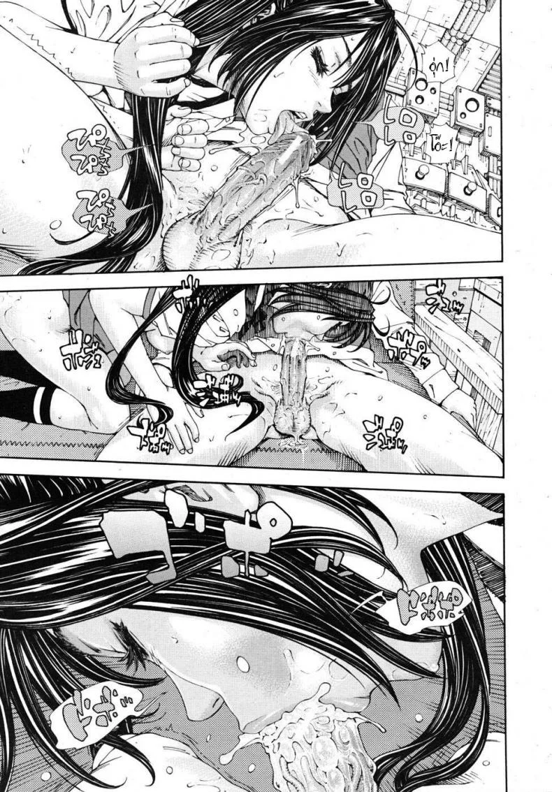 โฉมงามกับนายอีกา [Yuki Seto] The Princess and The Crowโฉมงามกับนายอีกา 02 หน้า 9