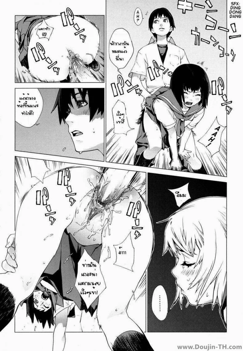 พบกันที่ดาดฟ้า [Yukimi] Namonai Hi ~simply wonderful~ | A Nameless Day (birthday ~Shokai Genteiban~) หน้า 12
