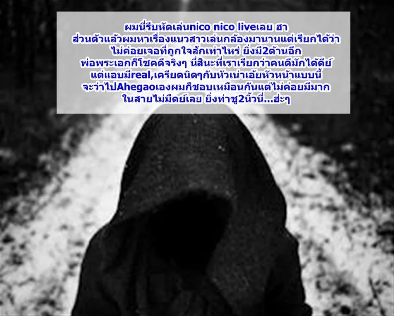 จับปล้ำสาวเล่นกล้อง [Yukino] Haishin Cyuudoku - Delivery poisoning หน้า 21