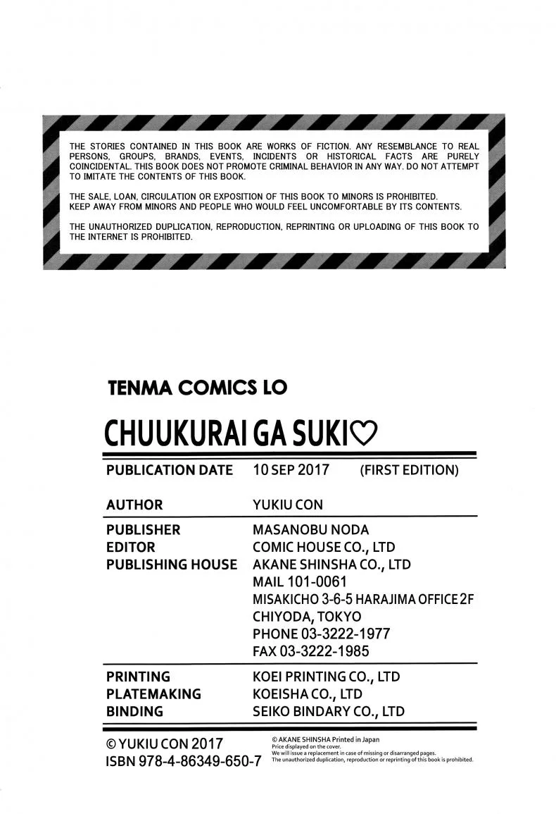 ทฤษฏีเรียนรู้ด้วยน้ำเงี่ยน [Yukiu Con] Chuukurai ga Suki - Study Method with Semen Comic Edition หน้า 35