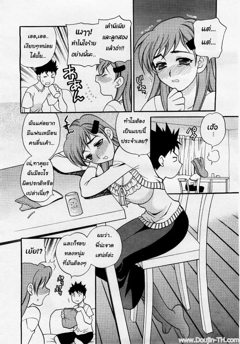 พี่สาวขี้แย [Yukiyanagi] Cry-Baby Sister (COMIC MEGAPLUS 2006-01) หน้า 4