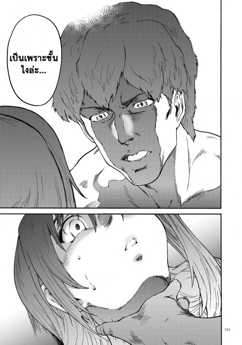 สามสิบยังแจ๋ว [Yumi Ichirou] Gokuakuzuma Kana 30-sai - Villainy Wife Kana 30 Years Oldสามสิบยังแจ๋ว 9 หน้า 5