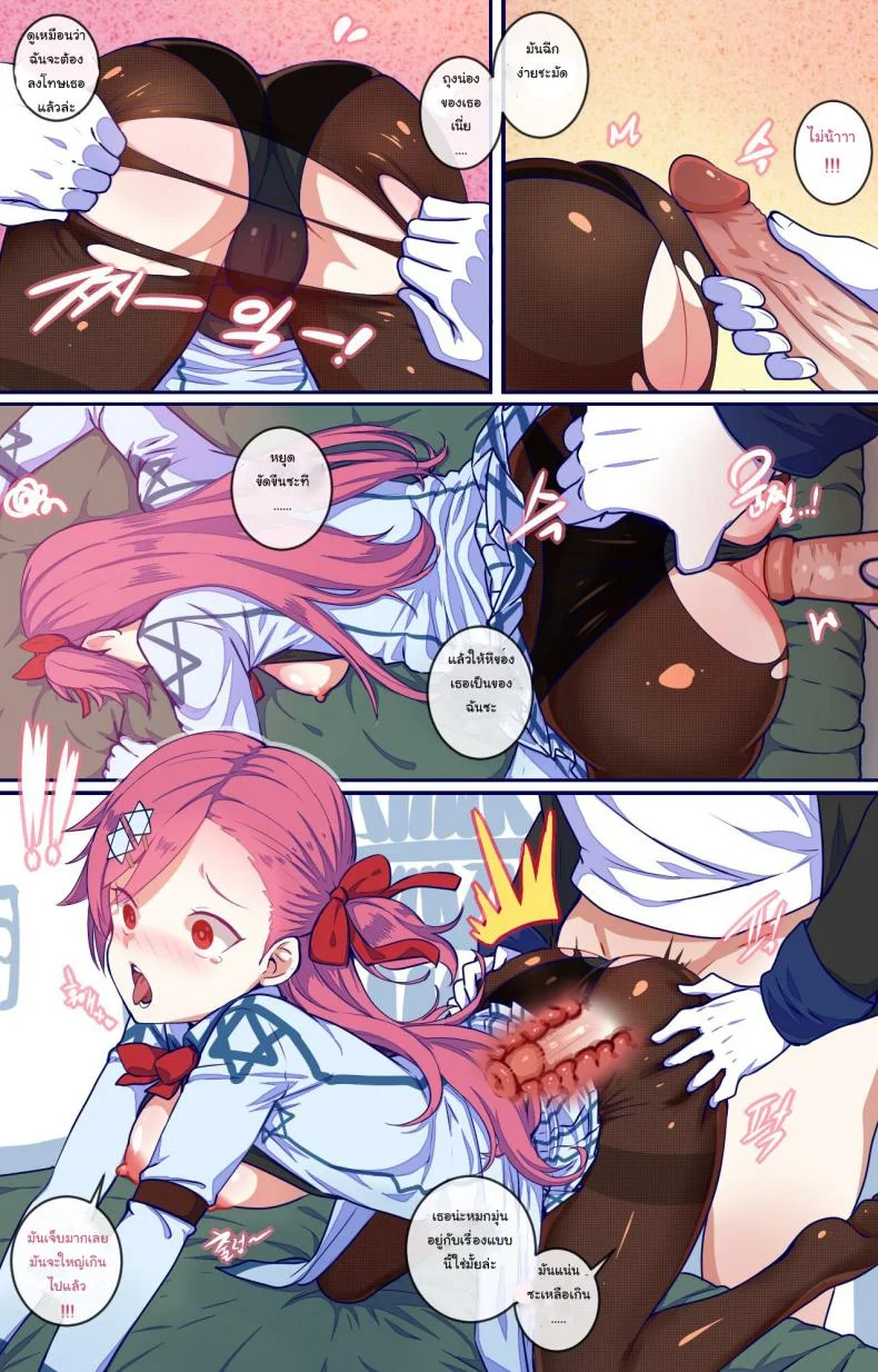 ใช้ประโยชน์ได้เต็มที่ [yun-uyeon (ooyun)] How to use dolls 03 (Girls Frontline) หน้า 6